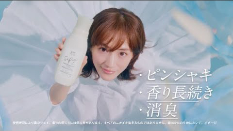 P&G レノアリセットセラム よくばり柔軟剤